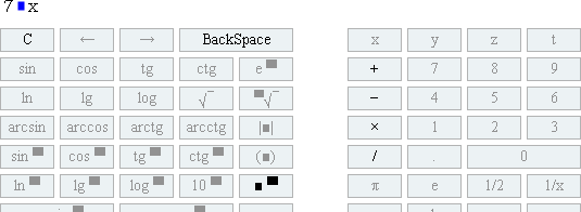 math input panel with all disabled buttons but Backspace