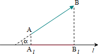 vector's projection to the axis definition